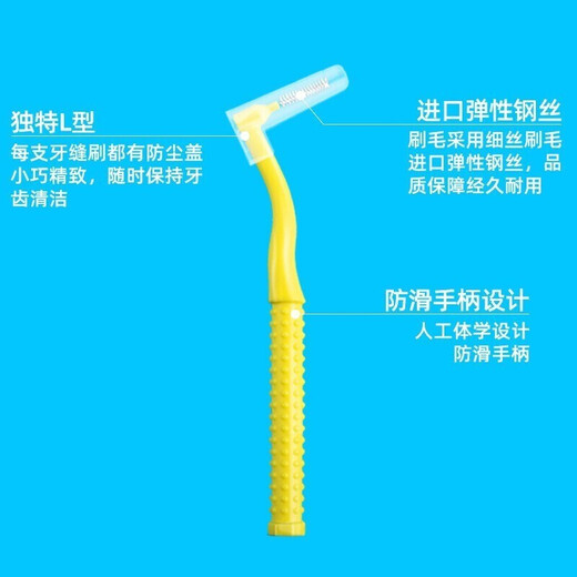 
Xiaolu Mama Oral L-shaped Interdental Brush Sss*40 Pack Fine Teeth Cleaning Brush Extremely Fine Direct-Survey Deep Cleaning Tart Scale