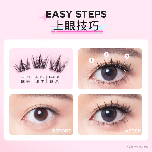 Mr. Wish Dog Eyes False Eyelashes Thick Fox L-shaped Eyelashes Lazy Man Three Steps Pure Wild Makeup