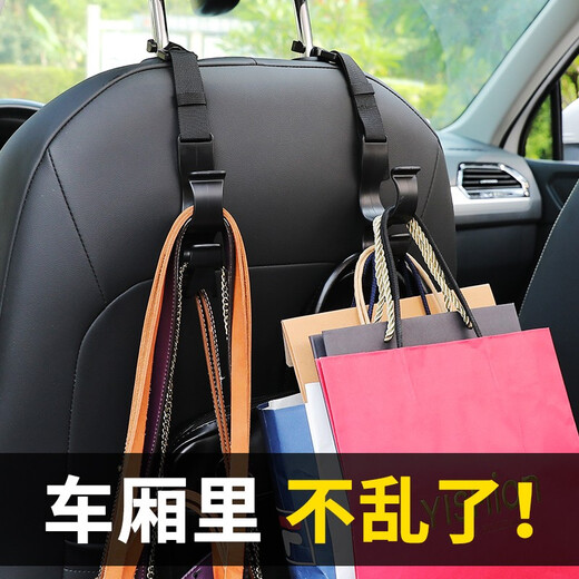 Juhui Automobile Trunk Umbrella Storage Clip Car Umbrella Hook Chair Back Hook Rear Seat Rear Seat Rear Seat Multi-function Umbrella Storage Hooks [Length Adjustable]