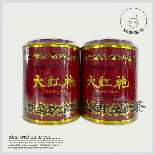 Sauvelat, digue, dahongpao at1033 wuyi rock thé oolong thé forte save