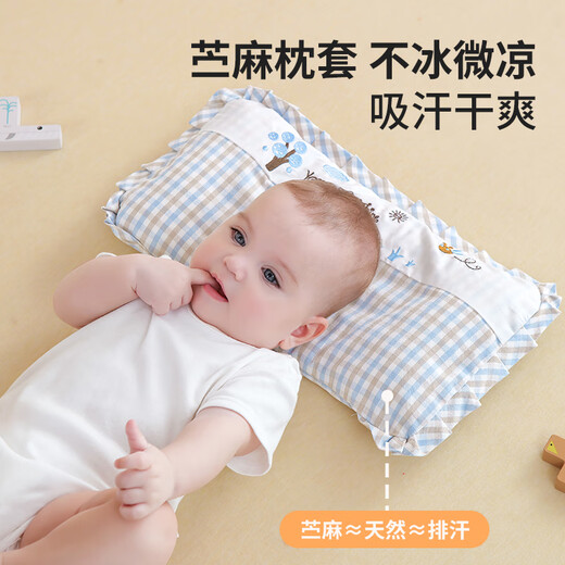 Nanjiren baby pillow 0-3 years old shaped pillow children's student kindergarten pillow infant and toddler all-season protective pillow