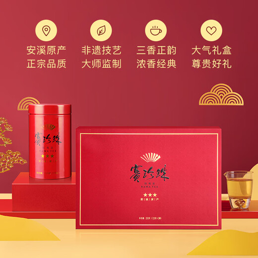 Bama Tea Oolong Tea Pearl Buck, Samsung Tieguanyin Rich Flavor Special 250g Gift Box Tea [Try Tea]

