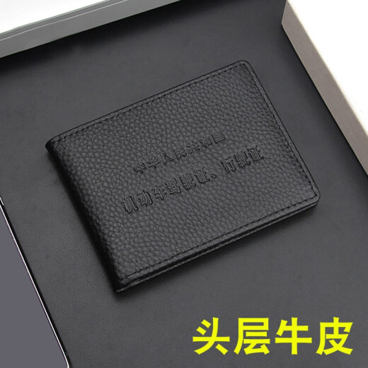 欧凡卡蒂超薄驾驶证皮套男士行驶证二合一卡套证件包卡包驾照保护套女卡夹 款九-黑色