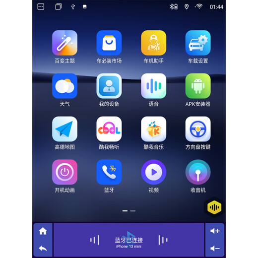 Zhuo Yonghang is suitable for the new and old Baojun 730 560 630 intelligent central control display large-screen vertical-screen navigation machine horizontal screen 1+16G/WIFI version +1024 high-definition screen official standard