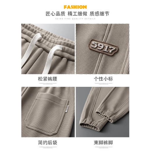Pantalones casuales de nofanjie para hombres de primavera y verano NUEVA Marca de moda Loose Sports Pants para adolescentes Pantalones de chándal casuales versátiles de peso pesado Americano 2215 Khaki XL (recomendado 125-145 Jin [Jin equivale a 0.5 kg])