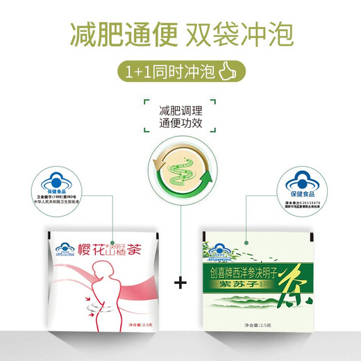 Cherry Blossom Belly Tea Cassia Seed Hawthorn Slimming Tea Poria Lotus Leaf Tea Slimming Products Slimming Unisex 20 Bags