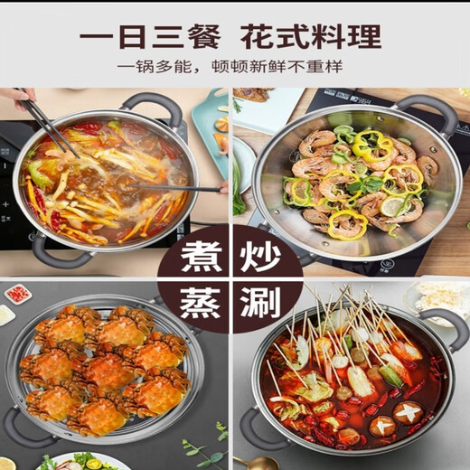 Aistar hot pot steaming household 304 stainless steel pot clear soup pot stew frying pot clever steam gas induction cooker universal pot ZS28E5Q shopping mall same style 28cm 28cm