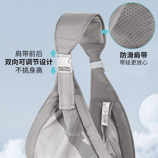 COOKSS婴儿背带前抱式抱娃神器抱孩子新生儿0-3岁横抱式简易透气 夏季灰