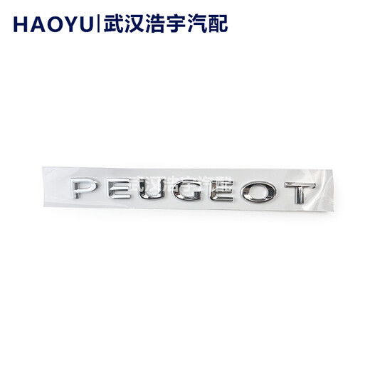 适配标致301 508 2008 3008 4008 5008 408 308后英文标 字母标 标致301