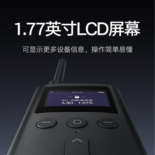 小米对讲机3 支持蓝牙耳机 高防护等级UV双段 车载户外自驾 适配小米SU7车机