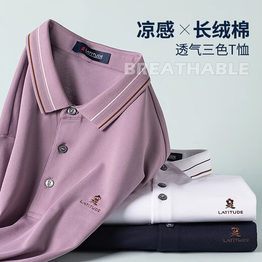 MONTAGUT 5A antibacterial & breathable mesh summer men's business polo shirt short-sleeved cool T-shirt 3087D