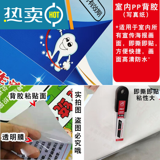 2024新款男生裤子尺码对照表 736海报印制展板写真喷绘687服装店 70*80c.m