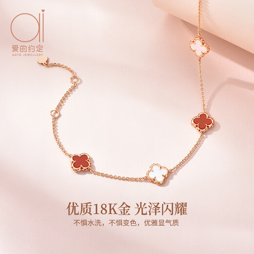 Promise of Love 18K gold lucky four-leaf clover bracelet for women light luxury rose gold color birthday gift for girlfriend and wife