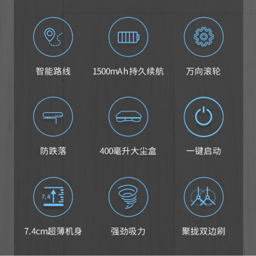 Konka sweeping robot household machine rechargeable vacuum cleaner gift wholesale intelligent automatic cleaning sweeper KC-VS53 (400 ml dust box)