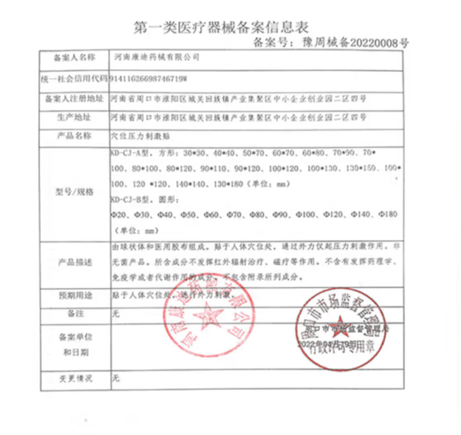 【官方药店】藏甄1696草本倩纤秀套盒微商甄藏1696纤秀套精油男女 老款纤秀套3盒