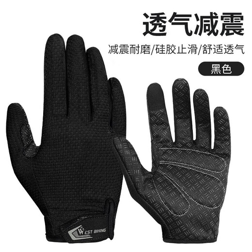 西骑者（WestBiking）骑行手套长指单车摩托车全指自行车手套减震男女春秋季触屏 黑色L