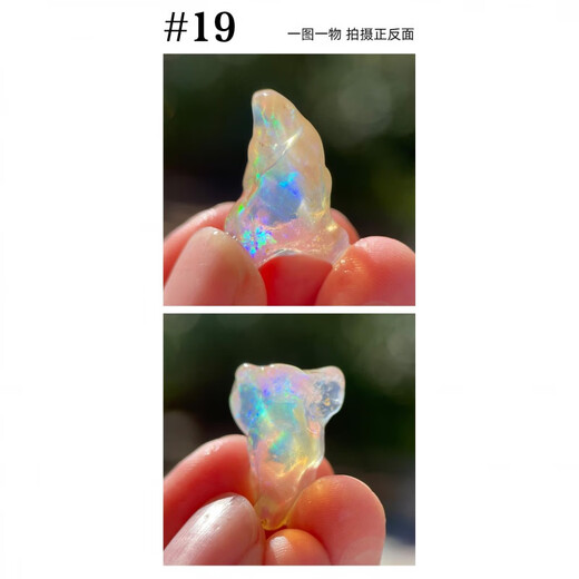 Prodigal Heart Opal Stone Raw Stone 33 Natural African Water Opal Raw Mineral Fire Color Opal Gem Opal Mineral Crystal# #061.2*1.1*0.7cm Weight 0.9g