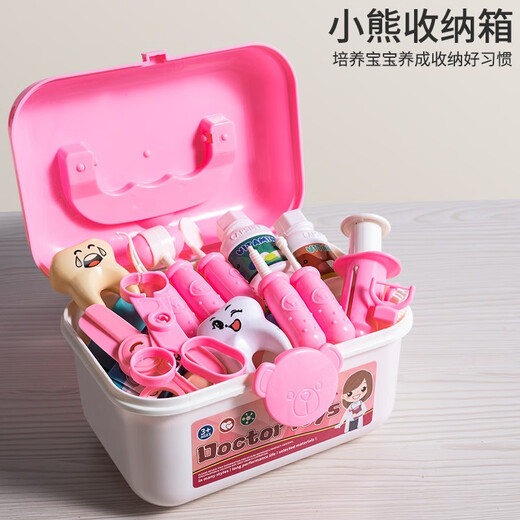 舒乐具儿童套装女孩过家家小医生玩具扮演听诊器护士打针宝宝看病医疗箱 【粉色】47件套收纳箱