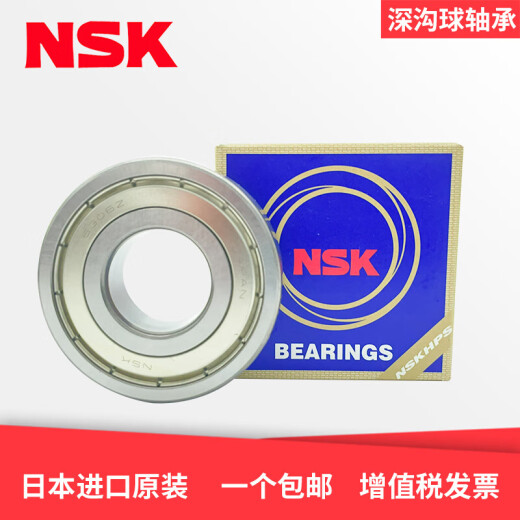 高速轴承6207 6208 6209 6210 6211 6212 6213 6211DDU(胶盖密封)