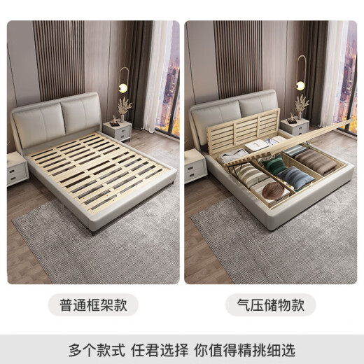 梓屋 床双人床1.8米2米简约主卧大床实木框架储物床家用卧室家具皮艺床7029#床+乳胶床垫【1.5/1.8x2米框架款】