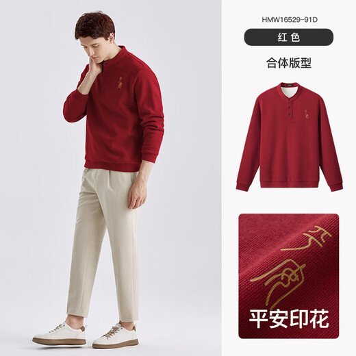 Thousand Paper Cranes Ping An Year of the Snake limited print men's Henry collar velvet thickened sweatshirt bottoming shirt winter dad wear 91D red velvet M