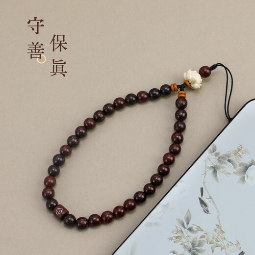 0 Grad Mobiltelefon Lanyard Chinesischer Stil Mobiltelefonkette Hanging Hanging Seil Männer und Frauen reisen Geburtstag für iPhone Apple Huawei Xiaomi Oppovivo Tragbares Handgelenk Mobiltelefon Hängende Kette Blutsandale Zen Herz