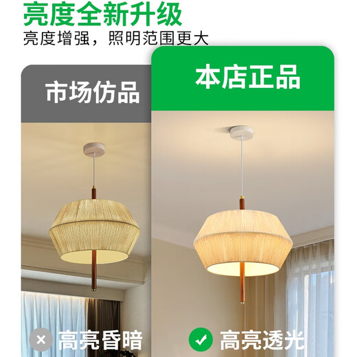 大观园（DGY）中古卧室吊灯编织日式客厅灯侘寂风布艺民宿复古实木餐厅灯具194O 3927米色45cm-9W三色变光-全光谱