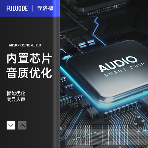 Flood computer mobile phone anchor sound card live dubbing recording special condenser microphone national karaoke microphone recording singing equipment USB Bluetooth wired desktop professional set cantilever bracket/Android cable