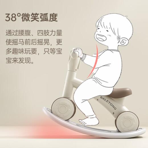 麦格萌儿童多功能平衡车1-3岁男女孩滑行车宝宝安全防侧翻学步车溜溜车 卡其棕 【音乐+灯光】 儿童多功能平衡车