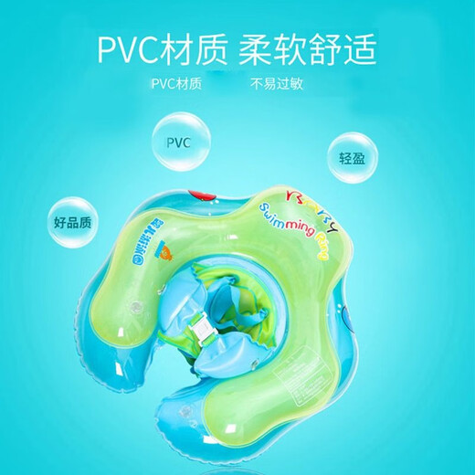 Ofanpu (Ofanpu) Baby Schwimmring Kinder Schwimmring Wasser Spielring Doppel-Airbags, um zu verhindern, dass Rollen und Ersticke-Wasser-Achselhöhlenbaby-Schwimmring-Bären Bär (Größe größer) geeignet für 2-4 Jahre alte Jahre alte Jahr-25-44jin [Jin gleich 0,5 kg] geeignet ist]
