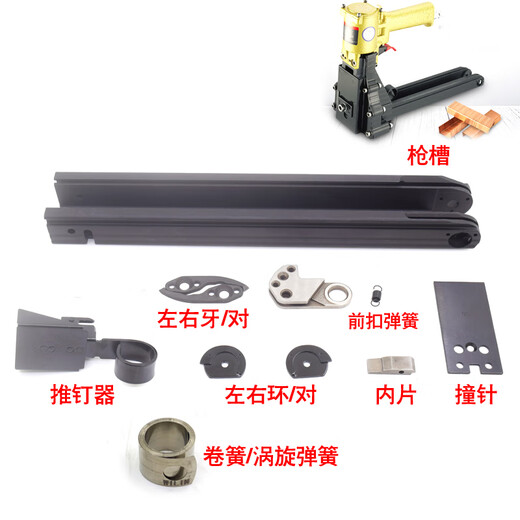 XMSJADCSY-19-35 Pneumatic Box Dichtungsmaschine Sockelspule Feder 35193522 Zubehör Push Nagel Block Gun Groove 3519 Gun Groove * 1