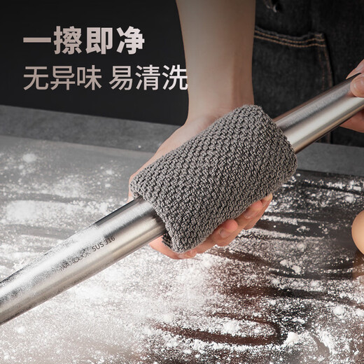 MAXCOOK 316 stainless steel rolling pin, dough mixer, dumpling wrapper rolling pin, pressing pin 30cm MCPJ4427