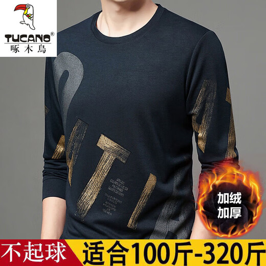 Carpintero grasa grasa grande más sudadera espesada de vellón Invierno cálido para hombres más grasa más grasa de collar redonda camiseta fatosa suelta de camiseta de vellón 3882 negro 210/8xl tamaño recomendado 280-300Jin [Jin equivale a 0.5 kg]