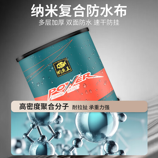 Fishing King's new fish protection net bag for fishermen, fishing protection fish bag equipment, fish net bag, thickened, quick-drying, glued, anti-hanging and black pit 30cm 1.8m fish protection bag included