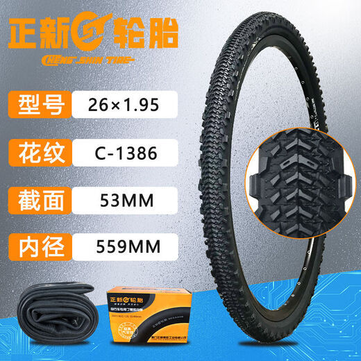 Zhengxin Tire CST26/27.5x1.95 inner and outer tire with mountain bike puncture-proof outer tire off-road tire 26x1.95 Zhengxin high-grip outer tire + inner tube set