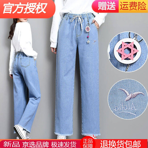 【特价捡漏】高端轻奢旗舰官方店初中学生阔腿裤女2022春夏新款牛仔裤高中大童少女宽松百搭直筒裤 9855浅蓝 【高品质】 S 【60-78斤穿】