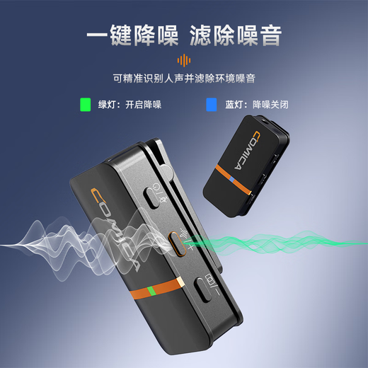 COMICA VimoQ one-to-four wireless lavalier microphone mobile phone camera live broadcast noise reduction radio wheat chest wheat live broadcast equipment radio outdoor noise reduction one-to-four with box black official standard