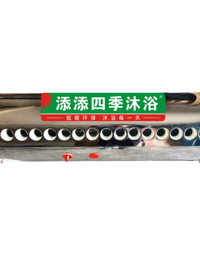 恬霏定制太阳能热水器水箱保温桶存水家用不锈钢通用四季沐浴.HXM9896 58不锈钢30支