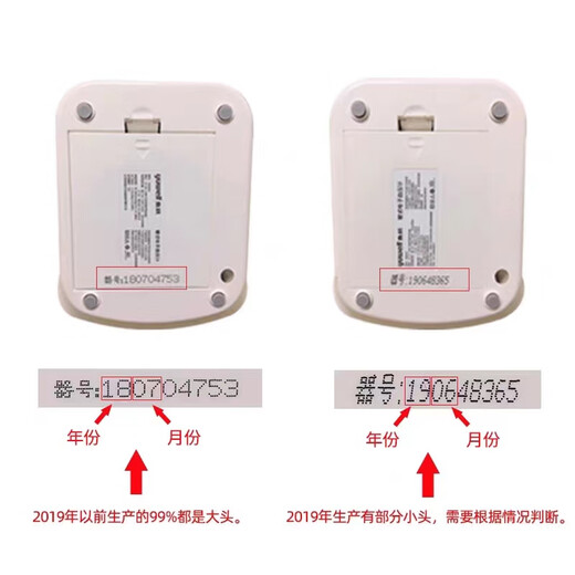 鱼跃电子血压计配件血压计电源线660A/D/666C/655A/B/670/680/690 老款大头电源(插孔直径5.5毫米)