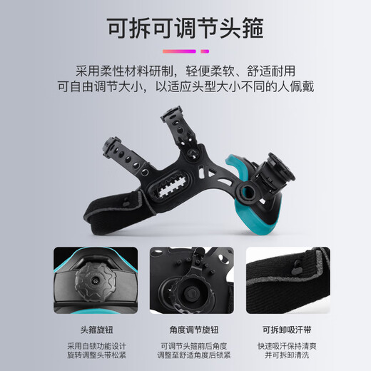 星工（XINGGONG）电焊面罩 自动变光焊工眼镜氩弧焊接头戴式焊帽 自动变光电焊面罩XGH-698