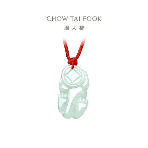 Chow Tai Fook Pixiu Jade Pendant K62239