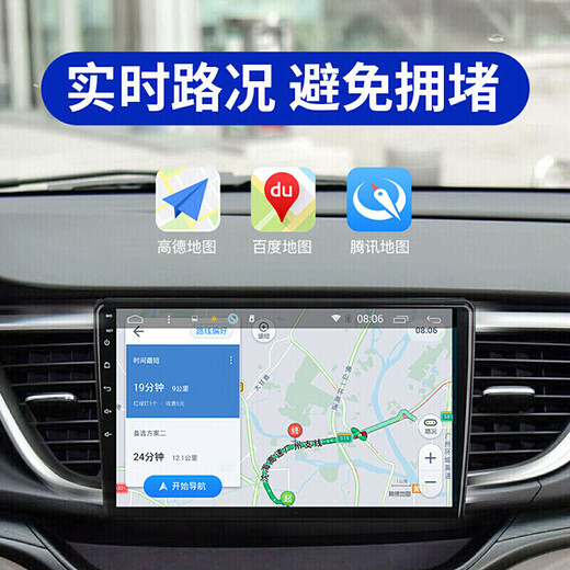 适用众泰5008 Z560 T500 Z300大迈X5X7中控大屏车机导航仪一体机显示屏幕带车影像 众泰大迈X5 WIFI版32G+后视+包安装