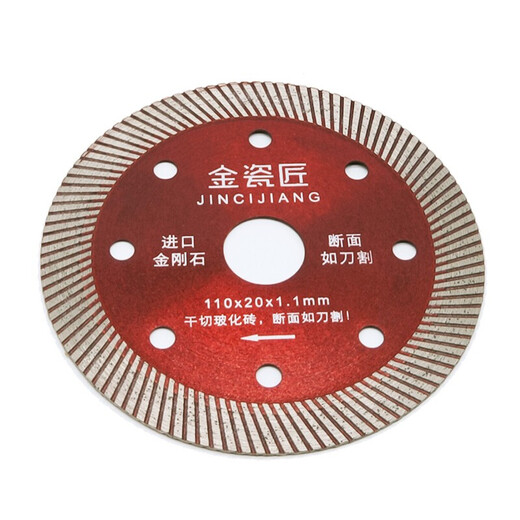 Red Knight ceramic tile cutting blade diamond thin dry cutting angle grinder cutting machine blade gold porcelain maker 110mm (red)