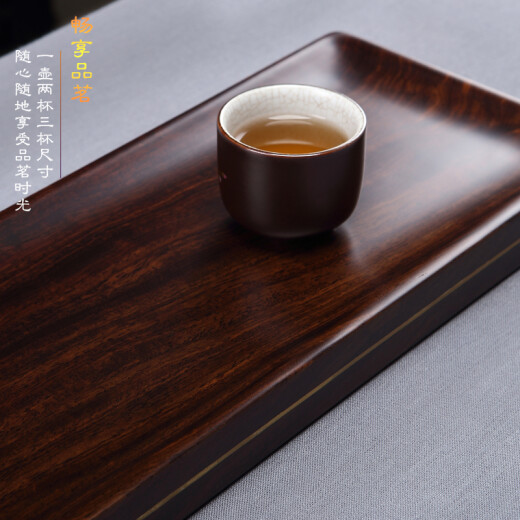 Tanyuan black sandalwood small tea tray simple whole piece kung fu tea set small tea table tea tray household solid wood dry tea table years of peace and quiet [no copper wire] 45*15*3cm
