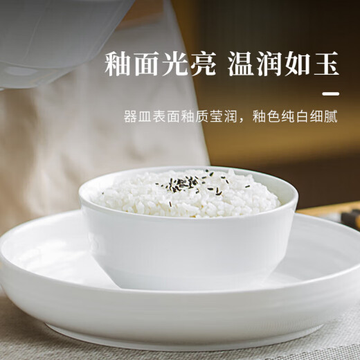 Jingdezhen (jdz) [Official Store] Ceramic White Porcelain Bowl Household Pure White Bowl High Temperature Porcelain Dining Bowl Insulated and Anti-scalding 6 pieces with crystal diamonds