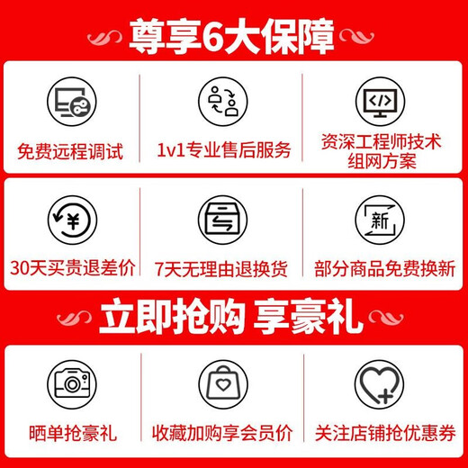 Commutateur Gigabit complet de classe entreprise H3C, surveillance des bureaux commerciaux, sécurité, protection contre la foudre, répartiteur de réseau Ethernet non géré, commutateur de câble réseau, petit plug-and-play domestique S108-U-E version améliorée du commutateur DIP à trois chiffres alimentation de Type C