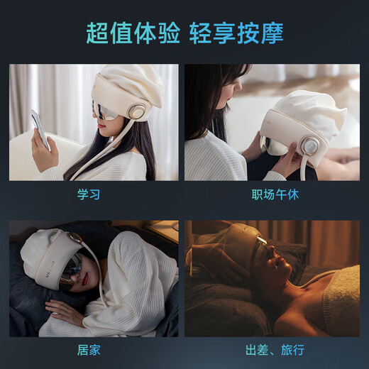 Ryosuke Japanese R2 head massager fully automatic portable massage cap scalp massager airbag massage to relieve pressure and fall asleep eye hot compress birthday gift for boys and girls practical for mother