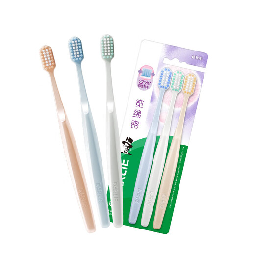 Darlie Haolai (anciennement noir) [Recommandation des cerfs blancs] brosse à dents larges larges et dense, trois packs, poils super doux adultes