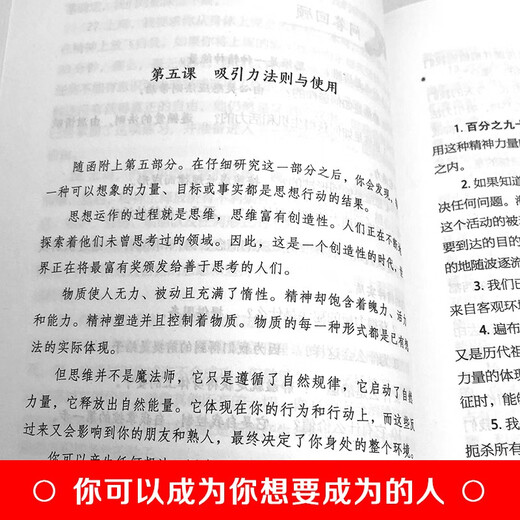 
[Kyokura Naive] All 4 volumes****Magic 24 lessons Genuine Murphy's Law Wisdom of Life Jewish Wisdom of the Complete Book of Influential Classic Success Inspirational Philosophy 1391**23