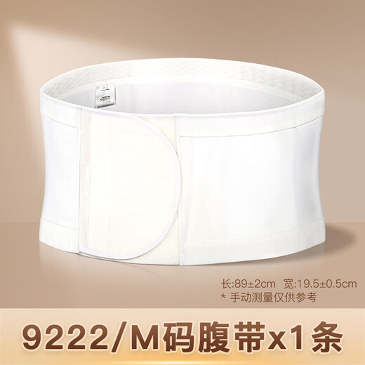 Hendrys Stoma -Taschengürtel 9221 Schuhloch -Stoma -Taillengürtel Herniengürtel Teleskopgürtel reparieren Chassis Elastizitätsbandabdominaler Stoma -Taschen -Elastizitätsband M (Medium)